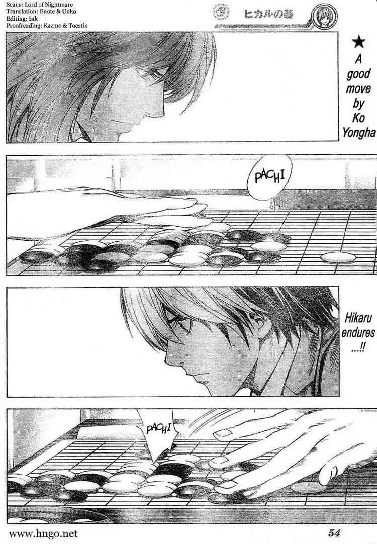 Hikaru no go Chapter 185 2